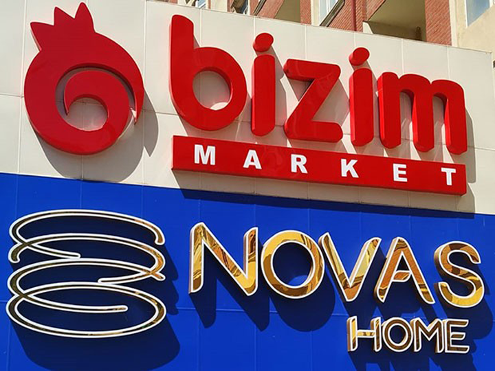 «Bizim Market» с продовольственным и непродовольственным (Novas Home) отделами на службе граждан - ВИДЕО