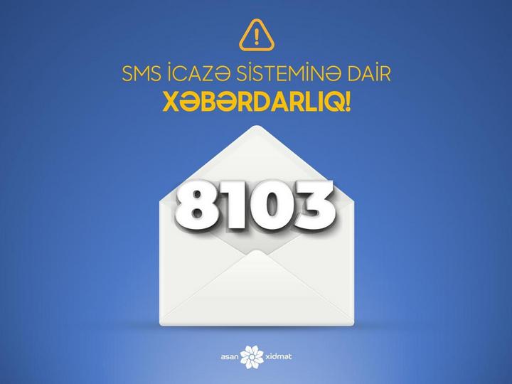 Dövlət Agentliyindən SMS kodlarından sui-istifadə halları ilə bağlı XƏBƏRDARLIQ