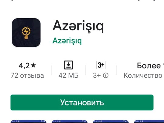 ОАО Azerishig: «Платите за свет с помощью нового приложения» - ВИДЕО