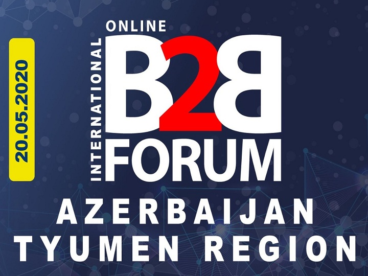 Состоялся второй международный онлайн B2B форум «Азербайджан - Тюмень» - ФОТО
