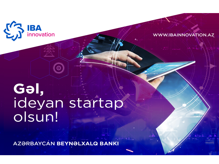 Международный банк Азербайджана создает Инновационный центр