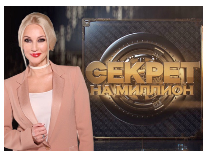 Шоу НТВ «Секрет на миллион» официально адаптируют на азербайджанском ТВ – ФОТО – ВИДЕО