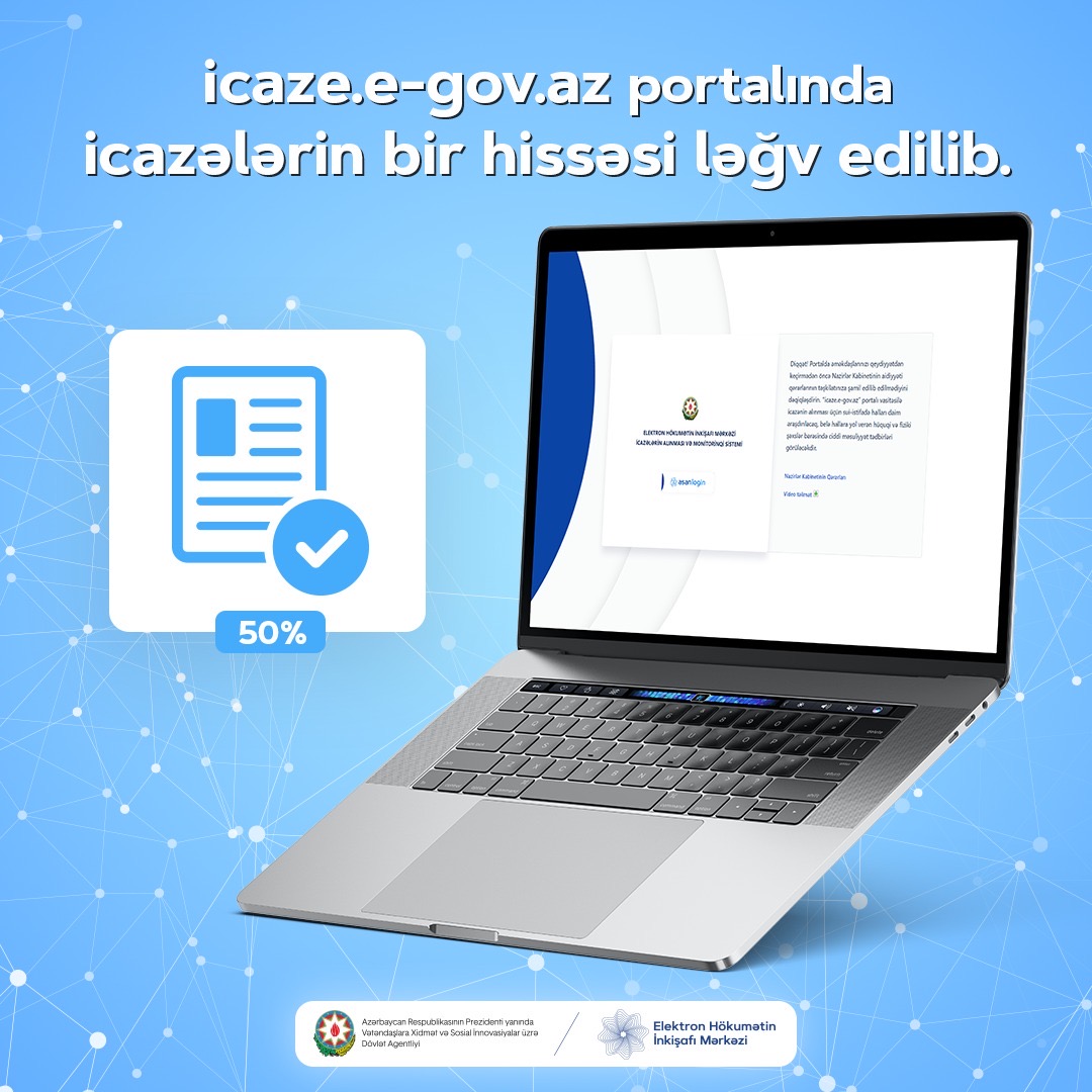 На портале İcaze.e-gov.az аннулирована часть разрешений