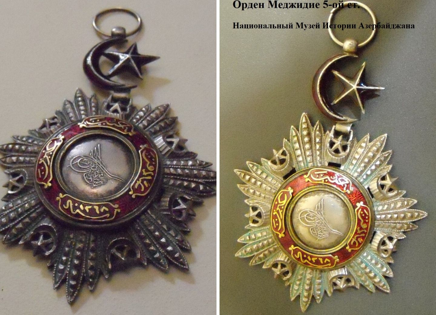 Азербайджанцы, награждённые орденами и медалями Османской империи