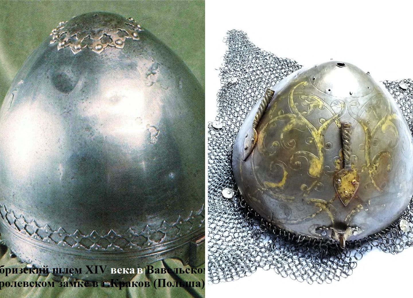 Как азербайджанский шлем XIV века превратился в XVII веке в армянский шлем