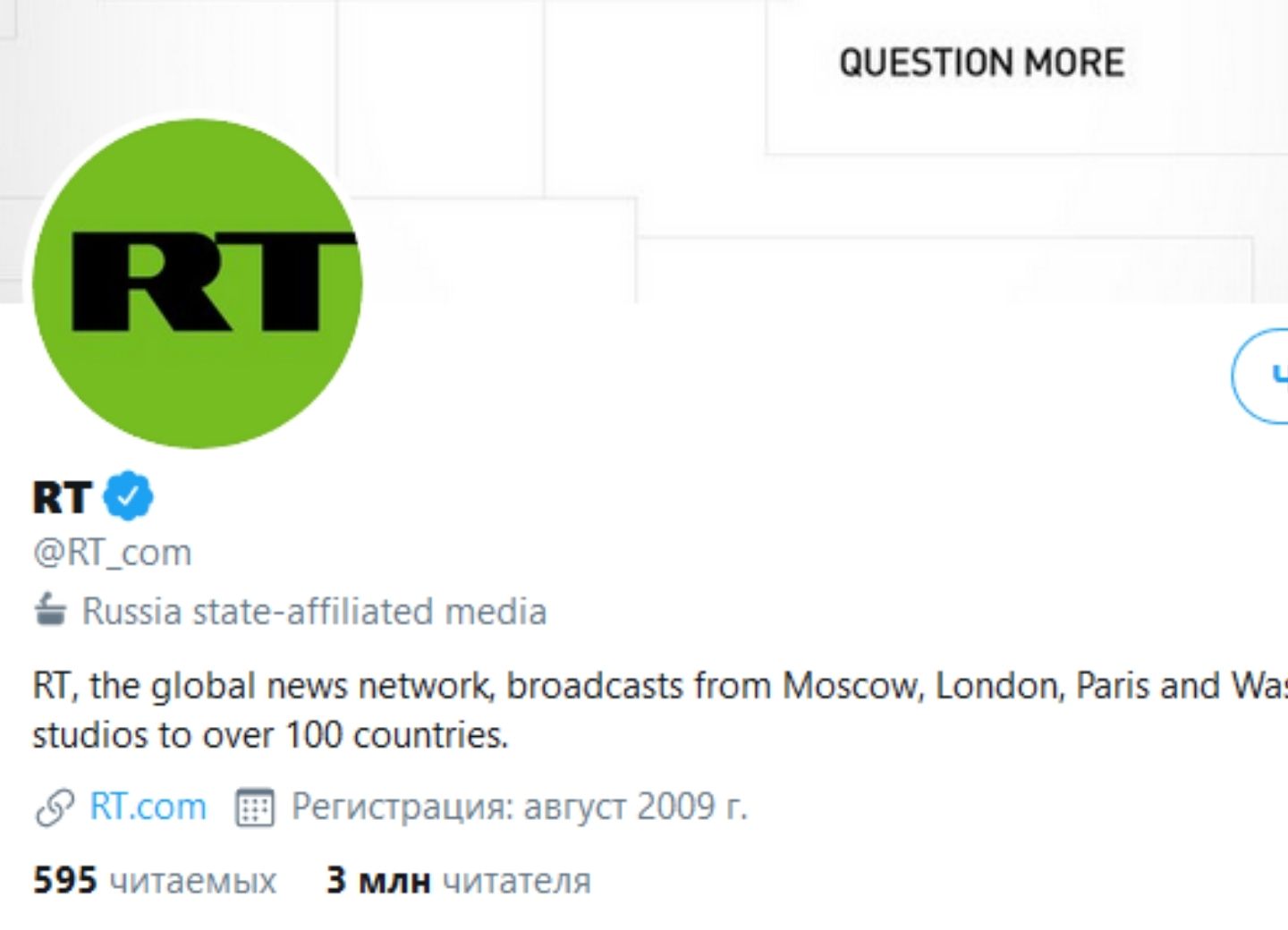 Twitter начал маркировать аккаунты прогосударственных СМИ и журналистов