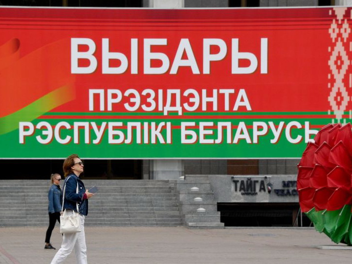ЦИК Беларуси опубликовал первые данные по президентским выборам - ФОТО - ОБНОВЛЕНО