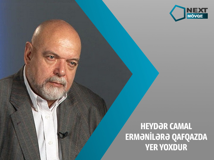 NEXT TV. Гейдар Джемаль: «Армении, как государственному образованию, не место на Южном Кавказе» - ВИДЕО