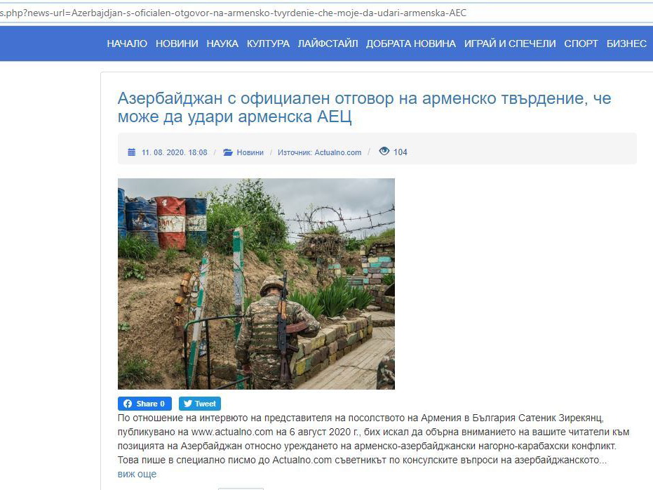 Азербайджанские дипломаты разоблачили ложь посольства Армении в Болгарии - ФОТО