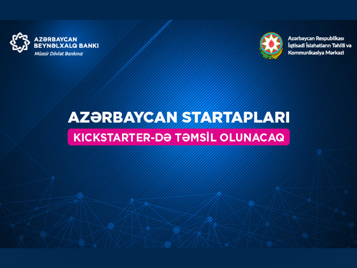 Азербайджанские стартапы будут представлены на краудфандинговой платформе
