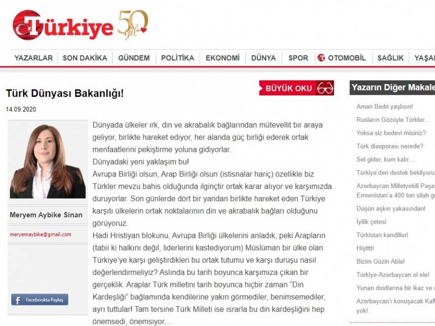 Газета «Türkiyе» опубликовала материал, посвященный значимости развития сотрудничества между тюркоязычными странами и народами