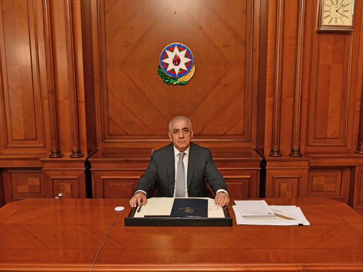 Состоялось заседание Наблюдательного совета Азербайджанского инвестиционного холдинга - ФОТО