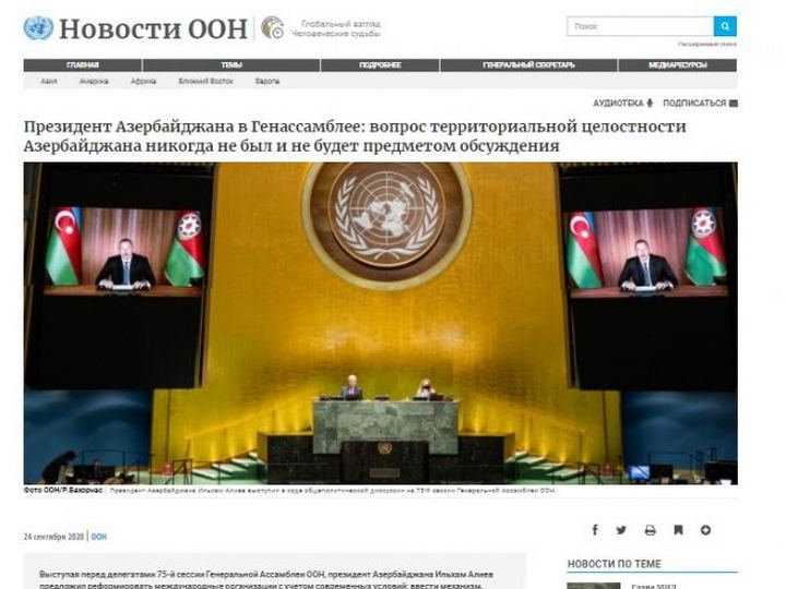 BMT-nin informasiya portalı İlham Əliyevin çıxışını xüsusi xəbər kimi yayıb