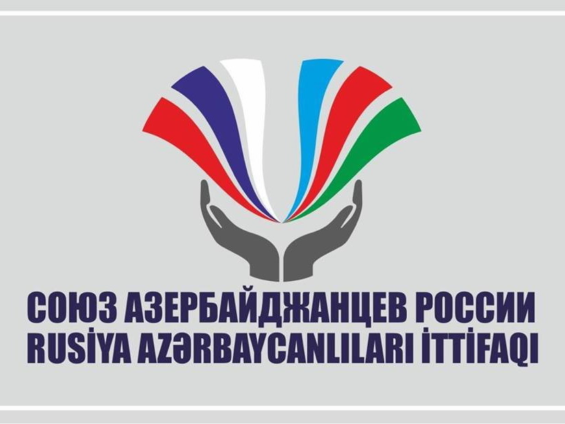 «Граничит с экстремизмом»: Союз азербайджанцев РФ так оценил идею о добровольцах из России для Карабаха