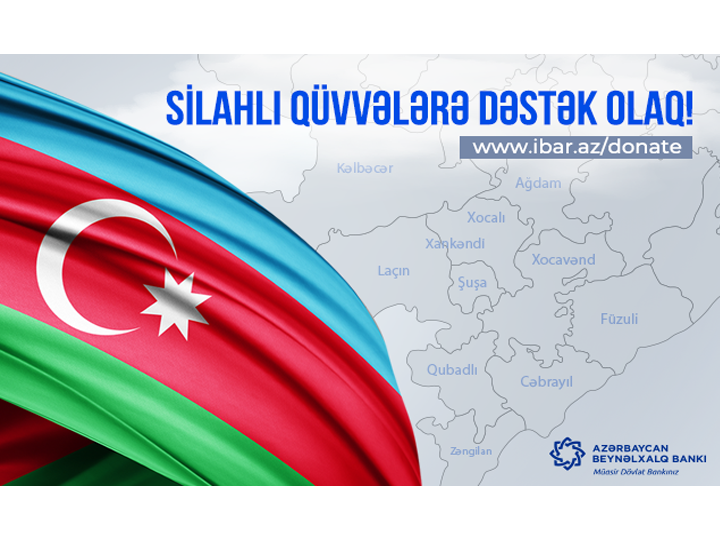 Azərbaycan Beynəlxalq Bankından onlayn köçürmə ilə ordumuza dəstək imkanı