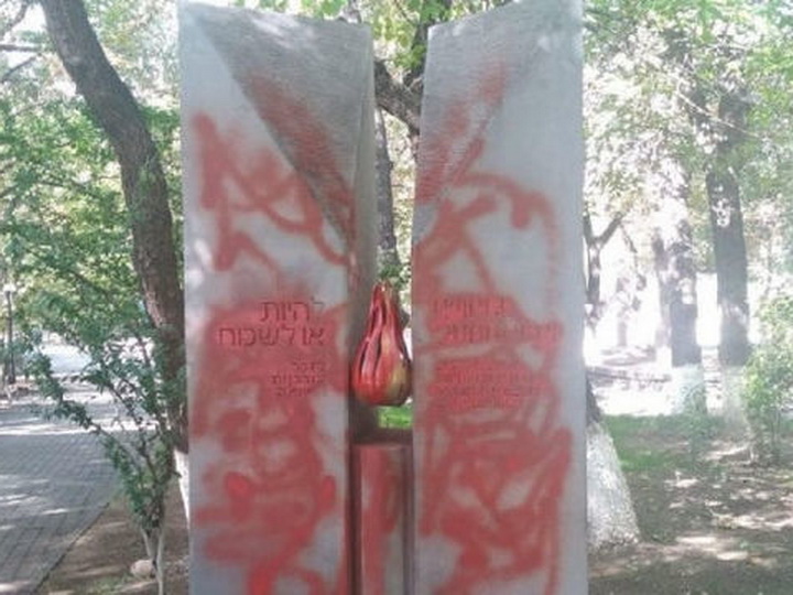 В Ереване осквернили мемориал жертвам Холокоста – ФОТОФАКТ