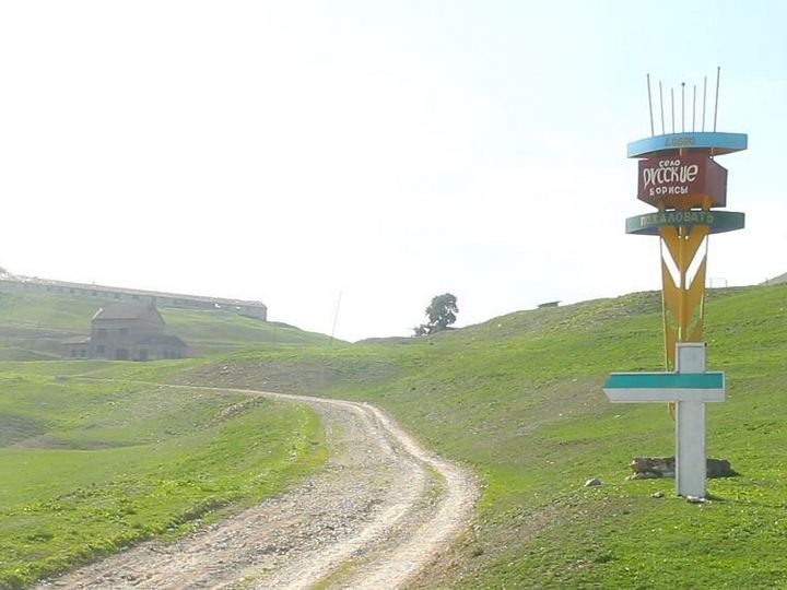 “Azərişıq” Rus Borisi kəndində yenidənqurma işlərinə start verib - FOTO