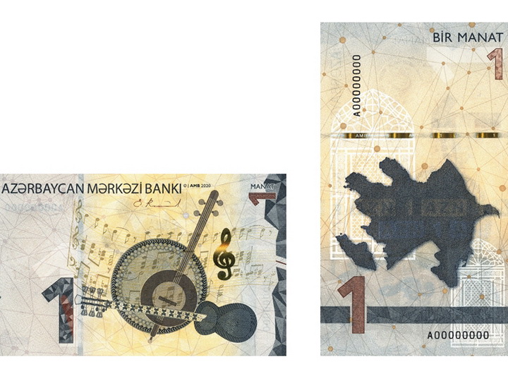 В Азербайджане обновлены денежные купюры номиналом 1, 5 и 50 AZN – ФОТО