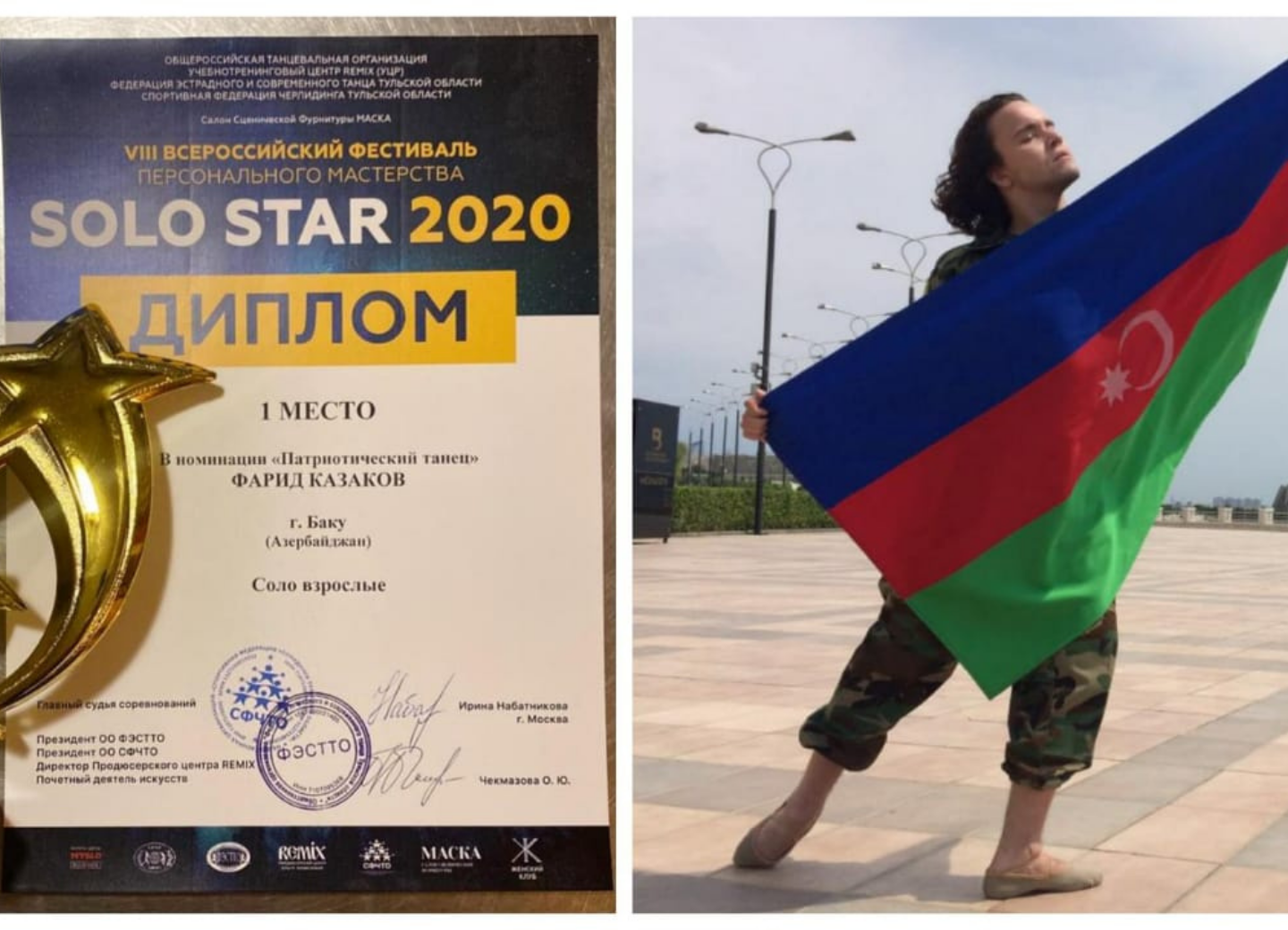 Патриотический танец из Азербайджана признан лучшим в России – ВИДЕО