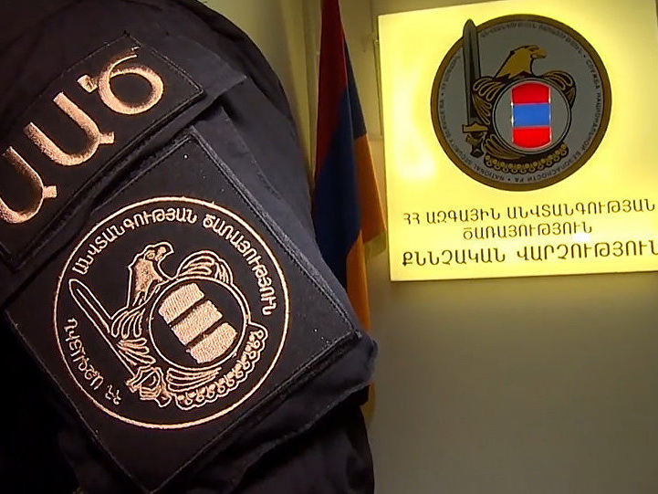 Начальник управления контрразведки СНБ Армении освобожден от должности