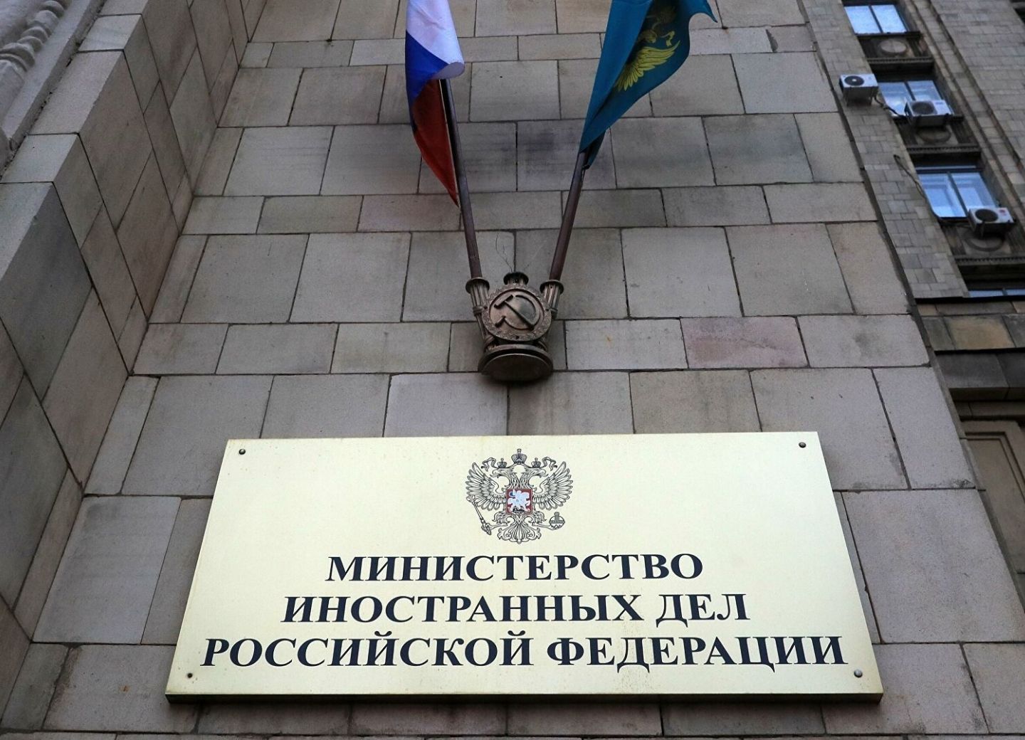 МИД России прокомментировал запрос Пашиняна о консультациях в сфере безопасности