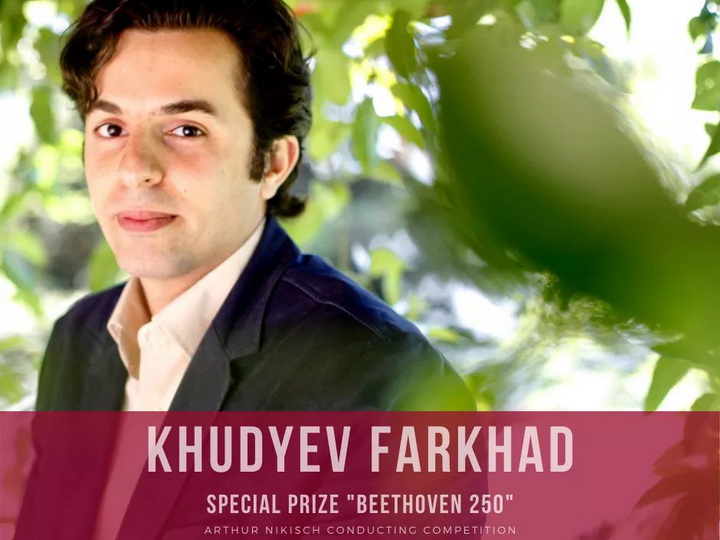 Азербайджанец стал обладателем специальной премии «Бетховен-250»