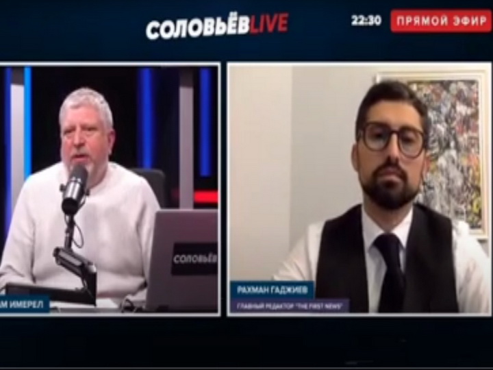 Рахман Гаджиев в эфире Соловьев LIVE: «Говорящие головы» на российских телеканалах настраивают азербайджанское общество против России - ВИДЕО