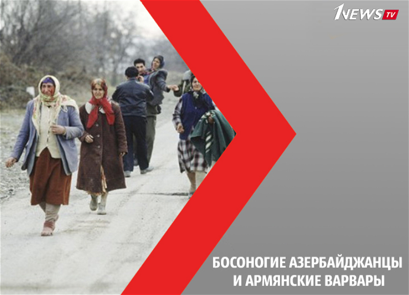NEXT TV. «Армяне дали жителям Кяльбаджара всего 10 часов на освобождение территории. Многие из них погибли в дороге… » - ВИДЕО