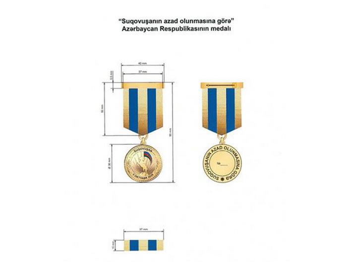 Утверждено Положение о медали Азербайджана «За освобождение Суговушана»