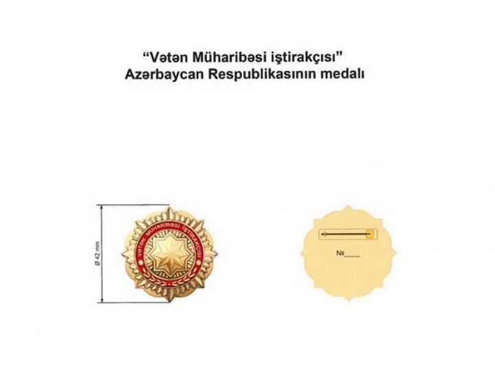 Кто будет награждаться медалью Азербайджана «Участник Отечественной войны»