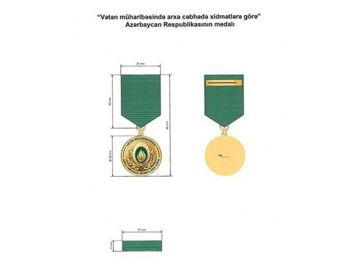 Утверждено Положение о медали Азербайджана «За заслуги в тылу в Отечественной войне»
