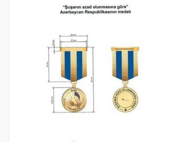 Утверждено Положение о медали Азербайджанской Республики «За освобождение Шуши»
