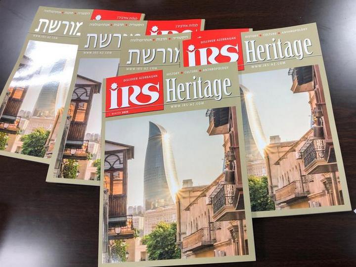 “İRS” jurnalının İsraildə ilk sayı nəşr olunub