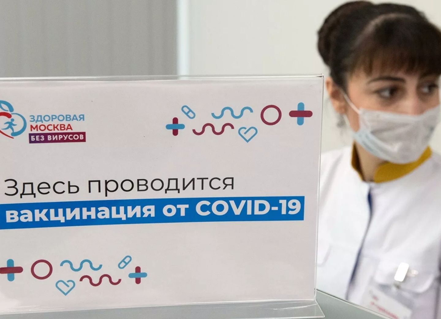В Москве планируют привить от коронавируса до 7 млн человек