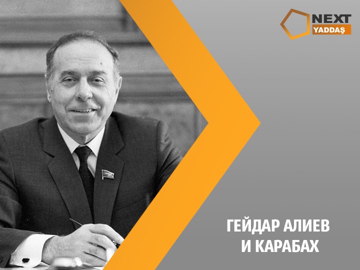 NEXT TV подготовил видео об Общенациональном лидере Гейдаре Алиеве и его огромной любви к Родине – ВИДЕО