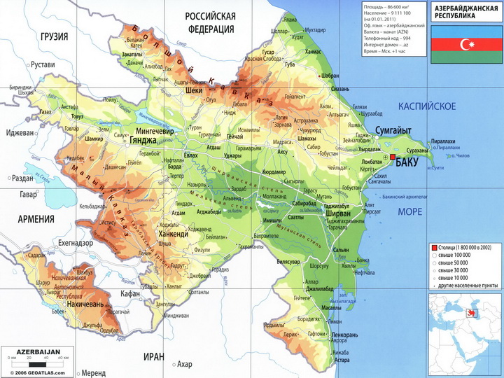 Почему Армения стремится провести демаркацию границ с Азербайджаном на основе карт 20-х годов?