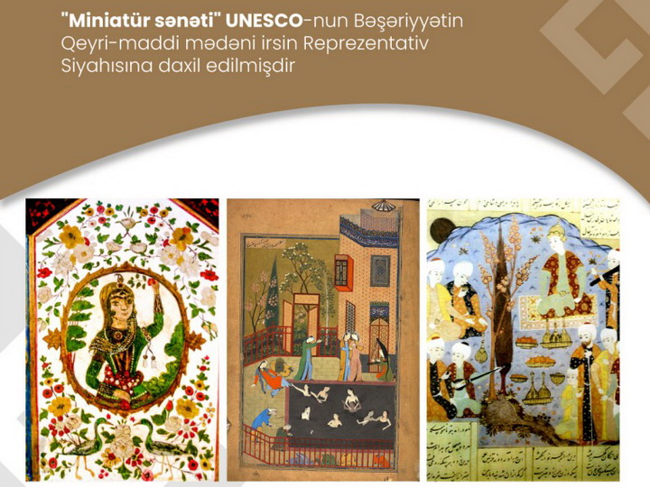 «Искусство миниатюры» включено в Список наследия ЮНЕСКО