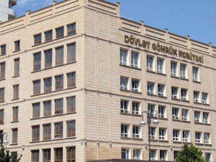 Gömrük Komitəsi “Smart Customs” tətbiqinin və e.customs.gov.az portalının fəaliyyəti ilə bağlı məlumat yaydı