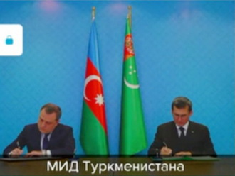 Азербайджан и Туркменистан подписали Меморандум о совместной разработке месторождения «Достлуг» на Каспии