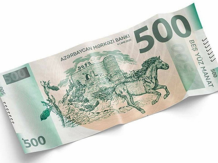 ЦБА - о 500-манатной банкноте с изображением крепости города Шуша и цветка хары бюльбюль - ФОТО