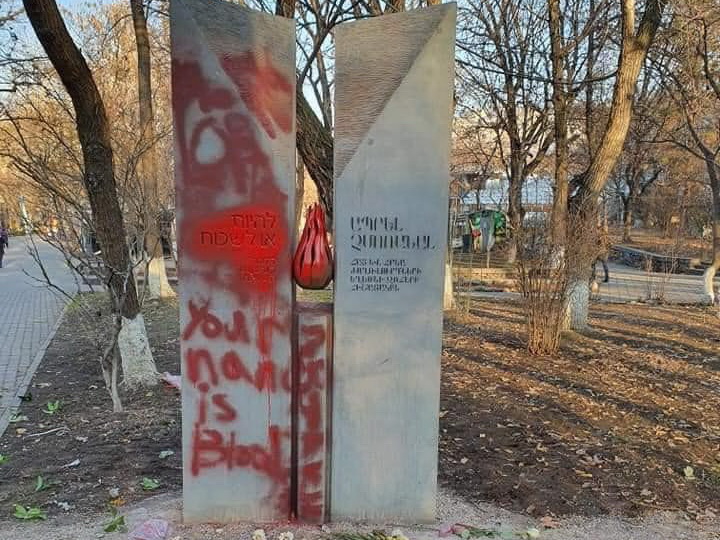 В Иреване осквернен памятник жертвам Холокоста и т.н. «геноциду армян» - ФОТО