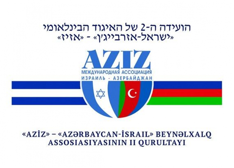 Ассоциация «AзИз» призвала международную общественность признать Ходжалинский геноцид