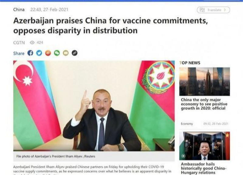 Пресс-конференция Президента Азербайджана Ильхама Алиева широко освещена зарубежными СМИ – ФОТО