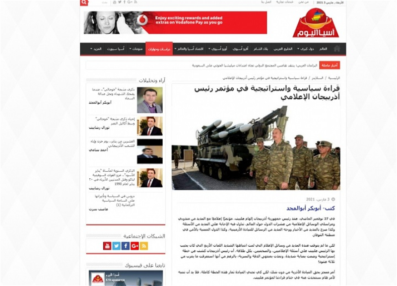 Misirin informasiya agentliyində Prezident İlham Əliyevin mətbuat konfransı haqqında analitik məqalə yayılıb