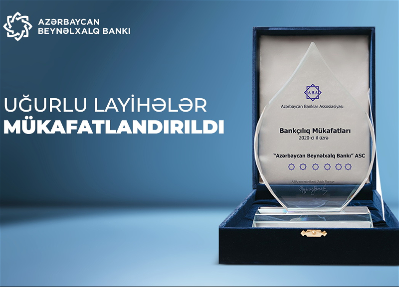 Проекты Международного банка Азербайджана удостоены наград