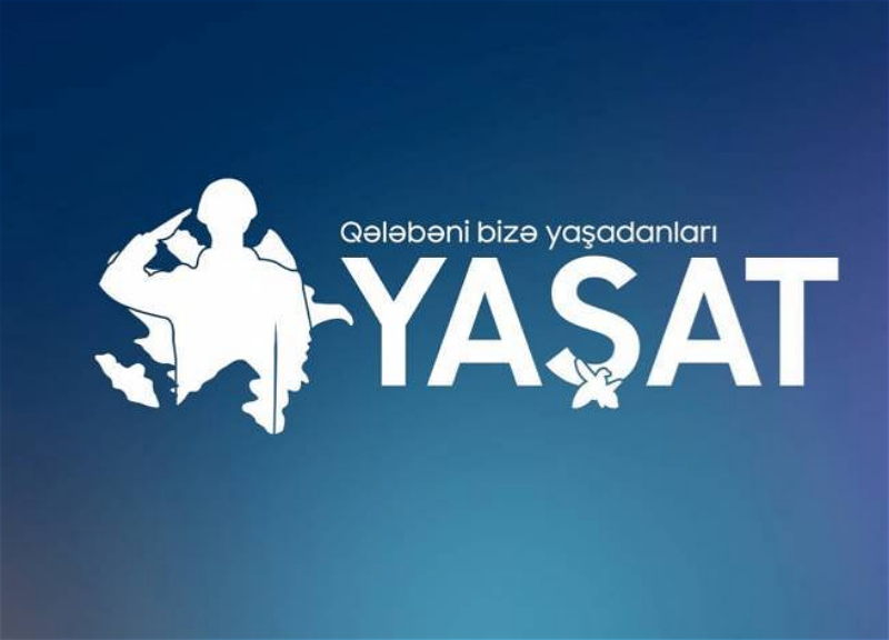Обнародована сумма средств, поступивших в Фонд YAŞAT