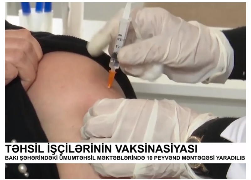 В Азербайджане проходит вакцинация учителей - ВИДЕО