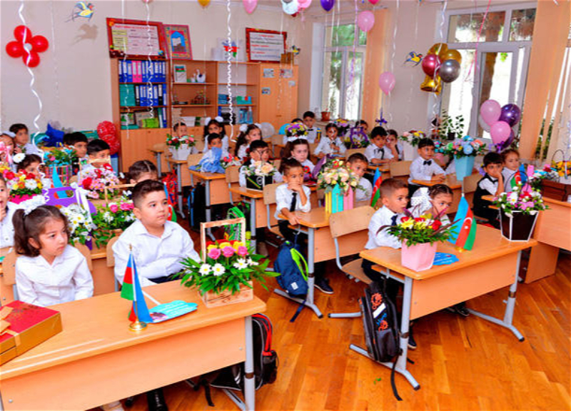 В Азербайджане начинается прием учеников в первый класс