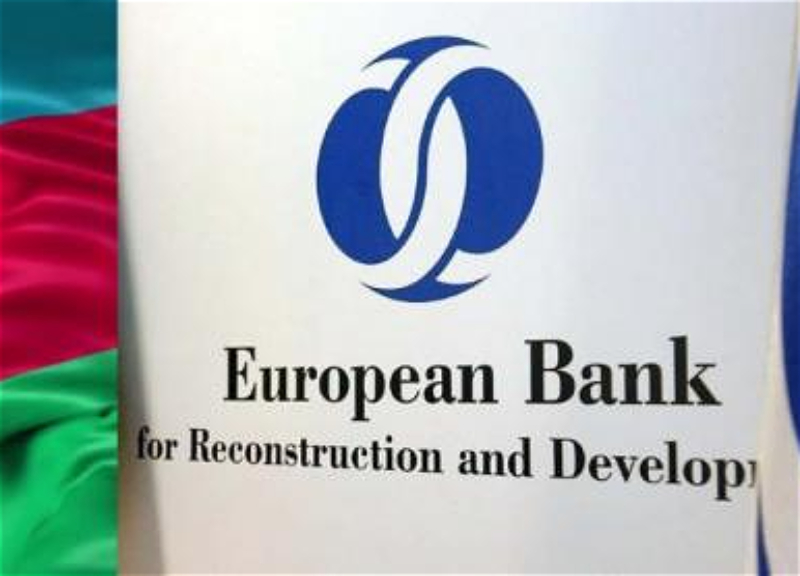 ЕБРР: Рост ВВП Азербайджана в 2021 году составит 2%