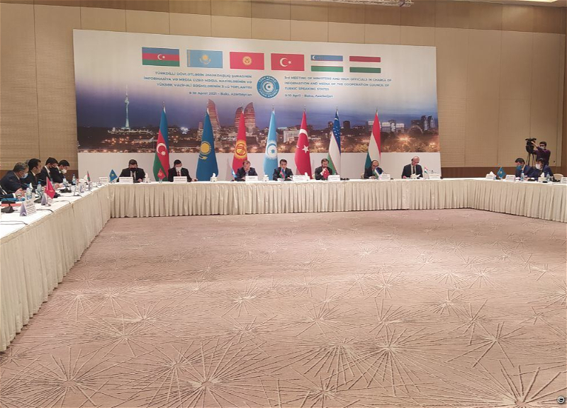 В Баку состоялось третье заседание министров и высокопоставленных официальных лиц Тюркского совета, ответственных за информацию и медиа - ФОТО - ВИДЕО - ОБНОВЛЕНО